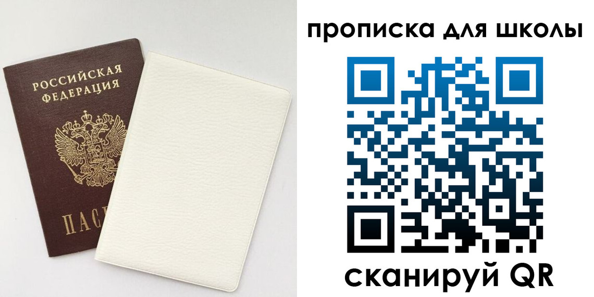 регистрация в Новокузнецке